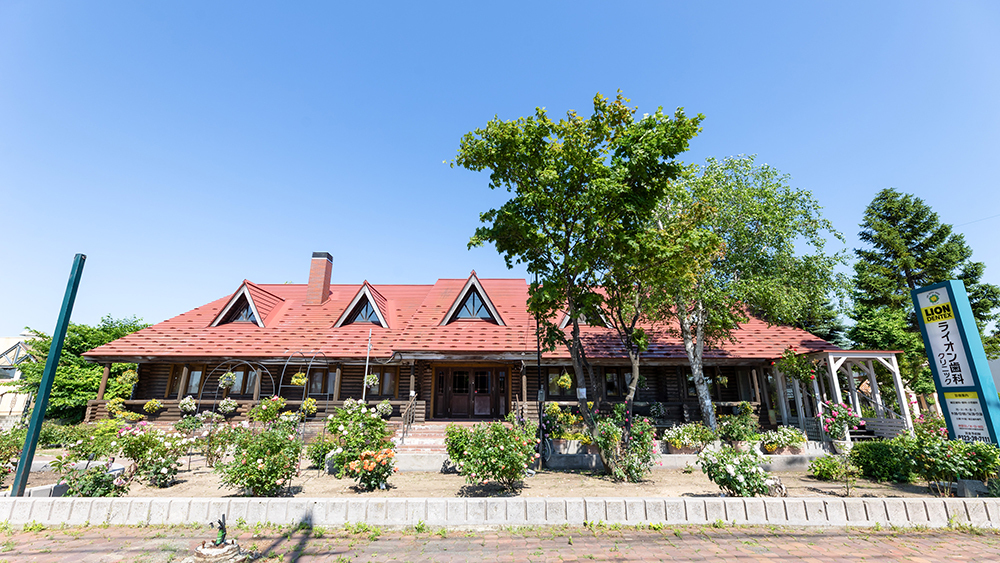 恵庭市の歯科医院の医院情報・アクセス