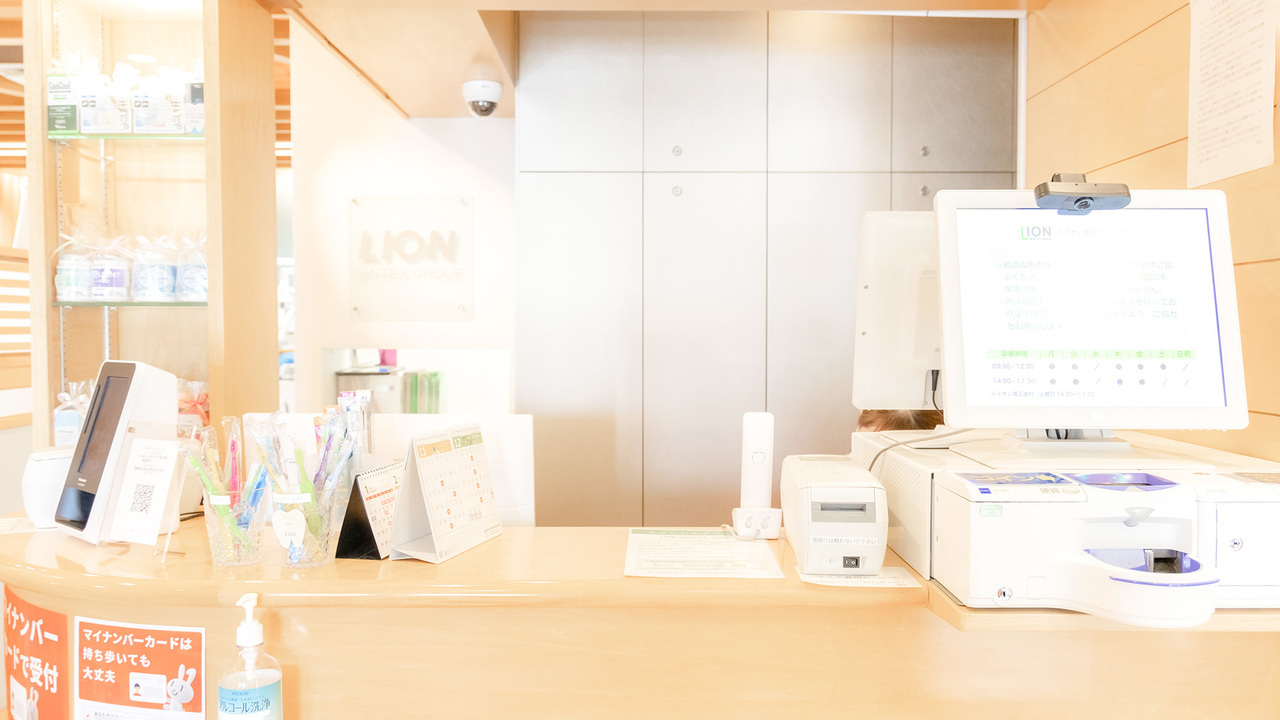 恵庭市の歯科医院のご紹介