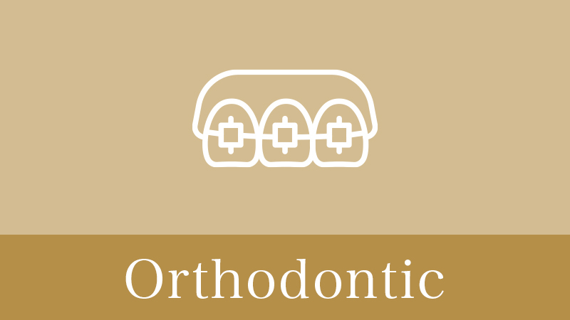 恵庭市の矯正歯科