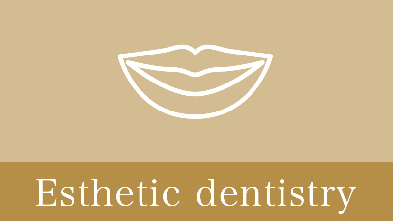 恵庭市の審美歯科(白い詰め物・被せ物)